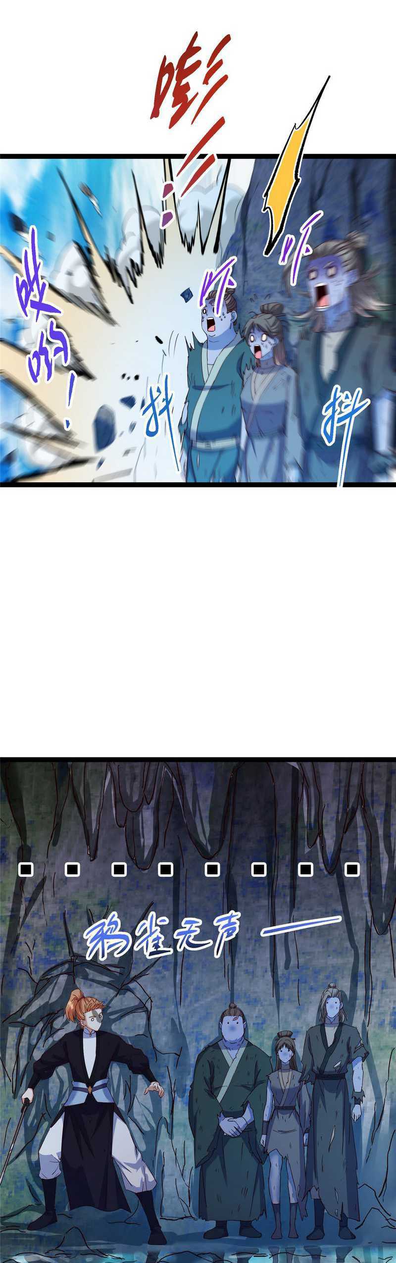 Keep A Low Profile, Sect Leader Chapter 483 Gambar 36