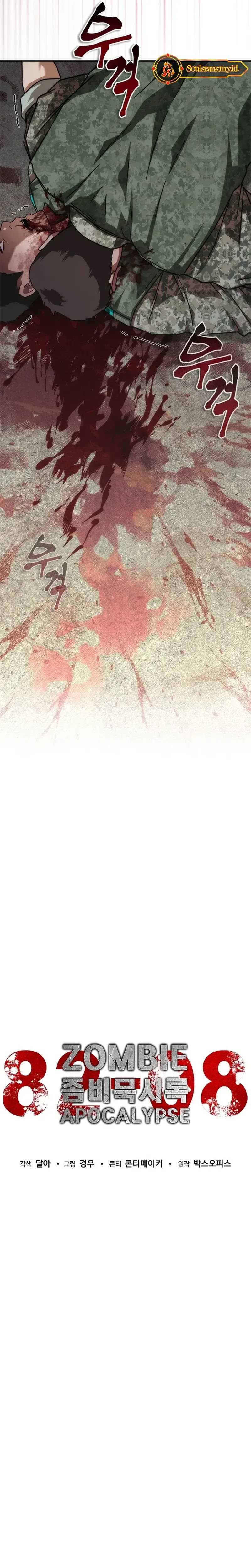 Zombie Apocalypse 82-08 Chapter 64 Gambar 27
