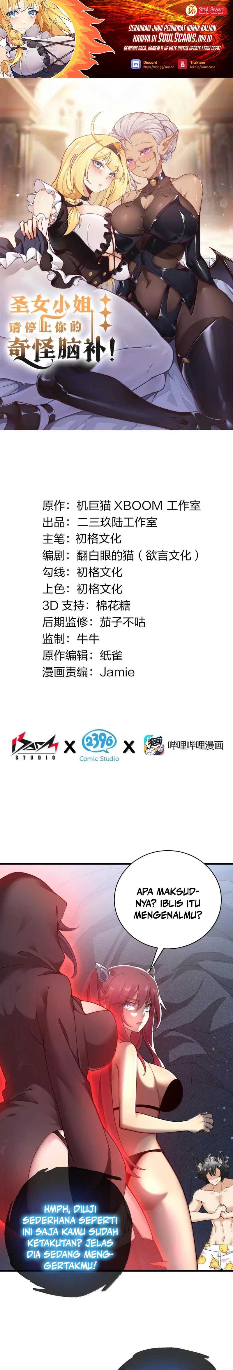 Baca Manhua I Transmigrated Into Demon King Of Harem? Chapter 87 Gambar 2