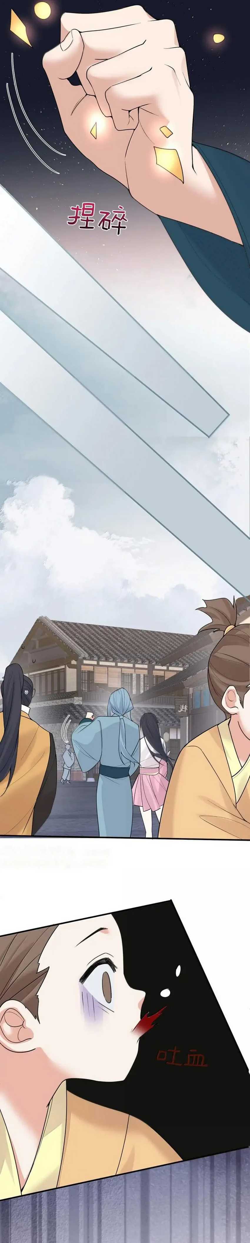 Am I Invincible Chapter 304 Gambar 8