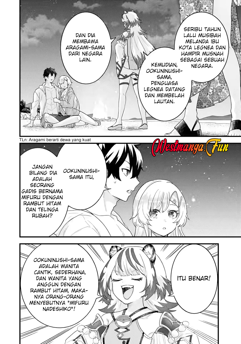 Eiyuu to Kenja no Tensei Kon Chapter 24 Gambar 47