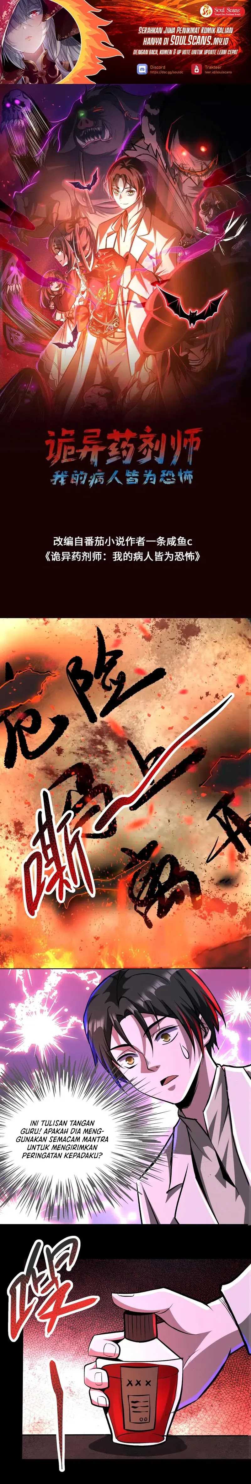 Baca Manhua Creepy Pharmacist: All My Patients Are Horrific Chapter 88 Gambar 2