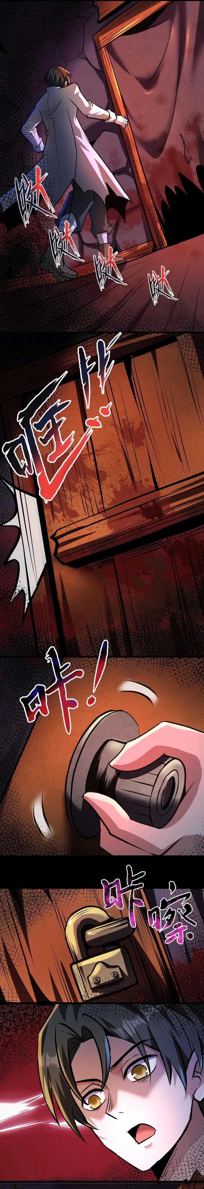 Creepy Pharmacist: All My Patients Are Horrific Chapter 88 Gambar 8