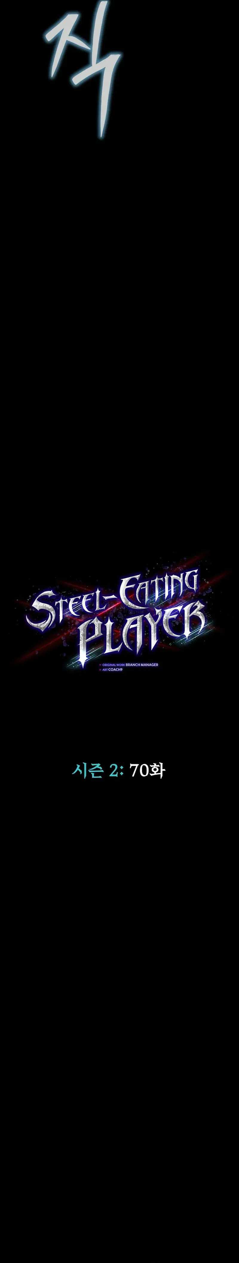 Steel-Eating Player Chapter 70 Gambar 25