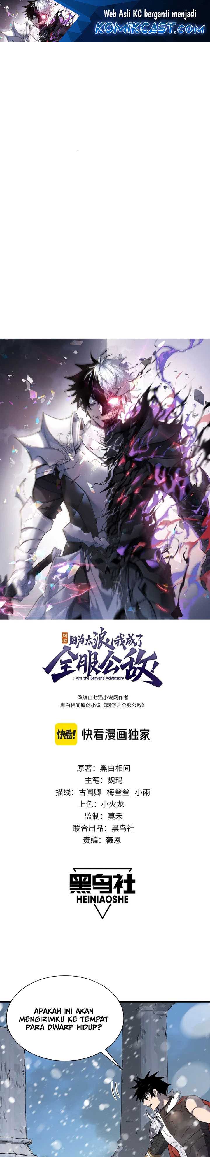 Baca Manhua I Became The Game’s Biggest Villain Chapter 103 Gambar 2
