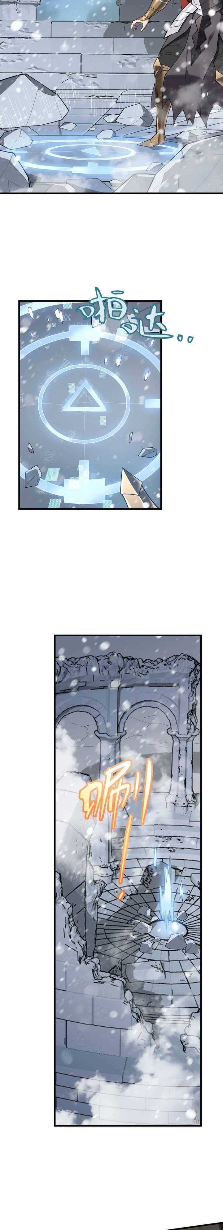 I Became The Game’s Biggest Villain Chapter 103 Gambar 3