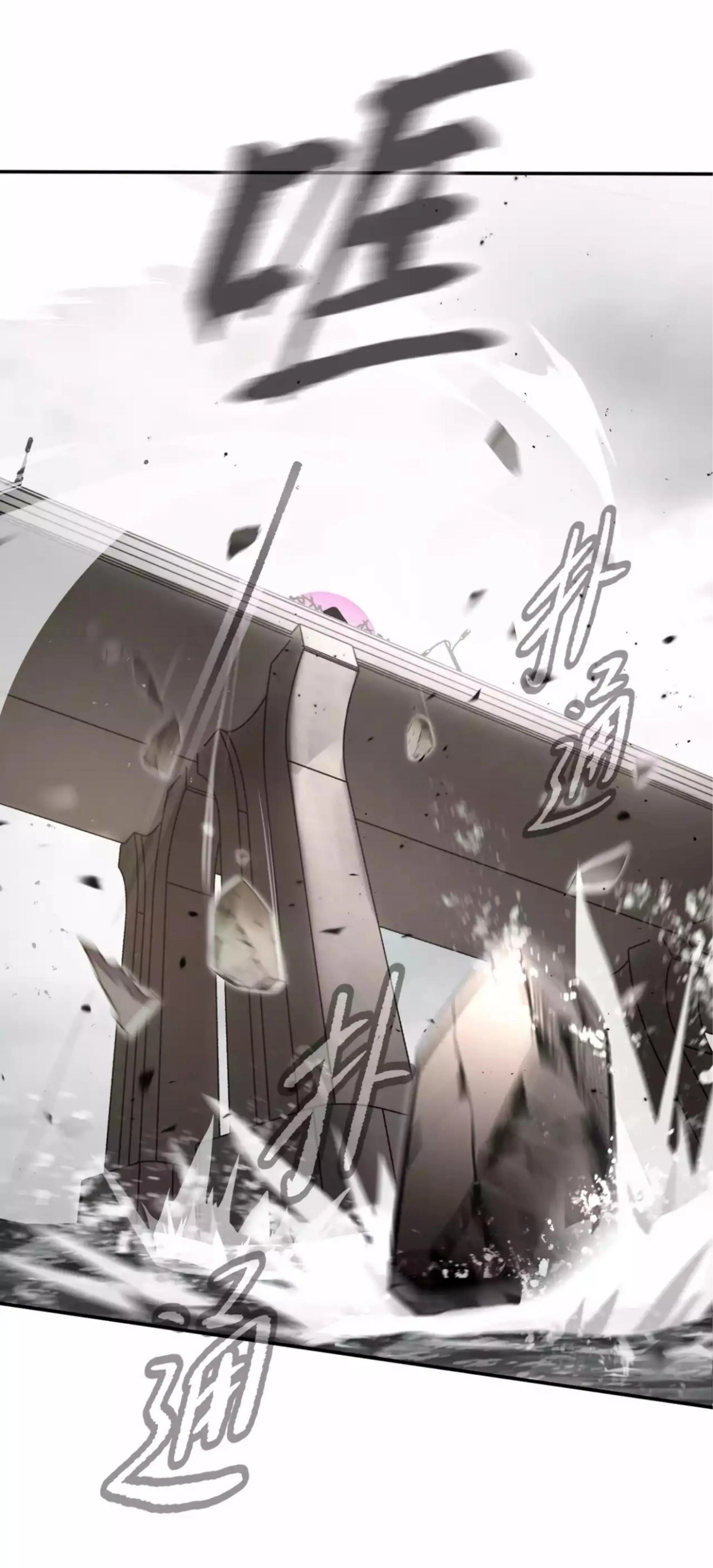 The Evil Ring Chapter 28 Gambar 11
