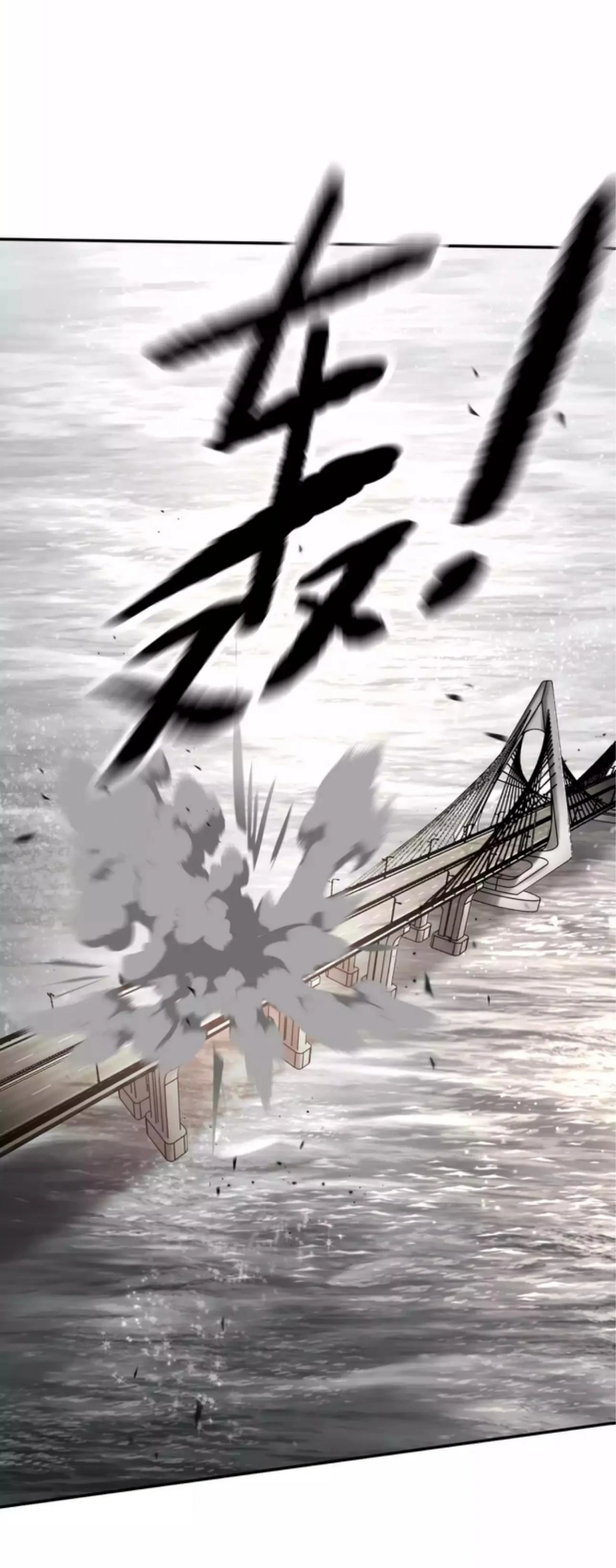 The Evil Ring Chapter 28 Gambar 15