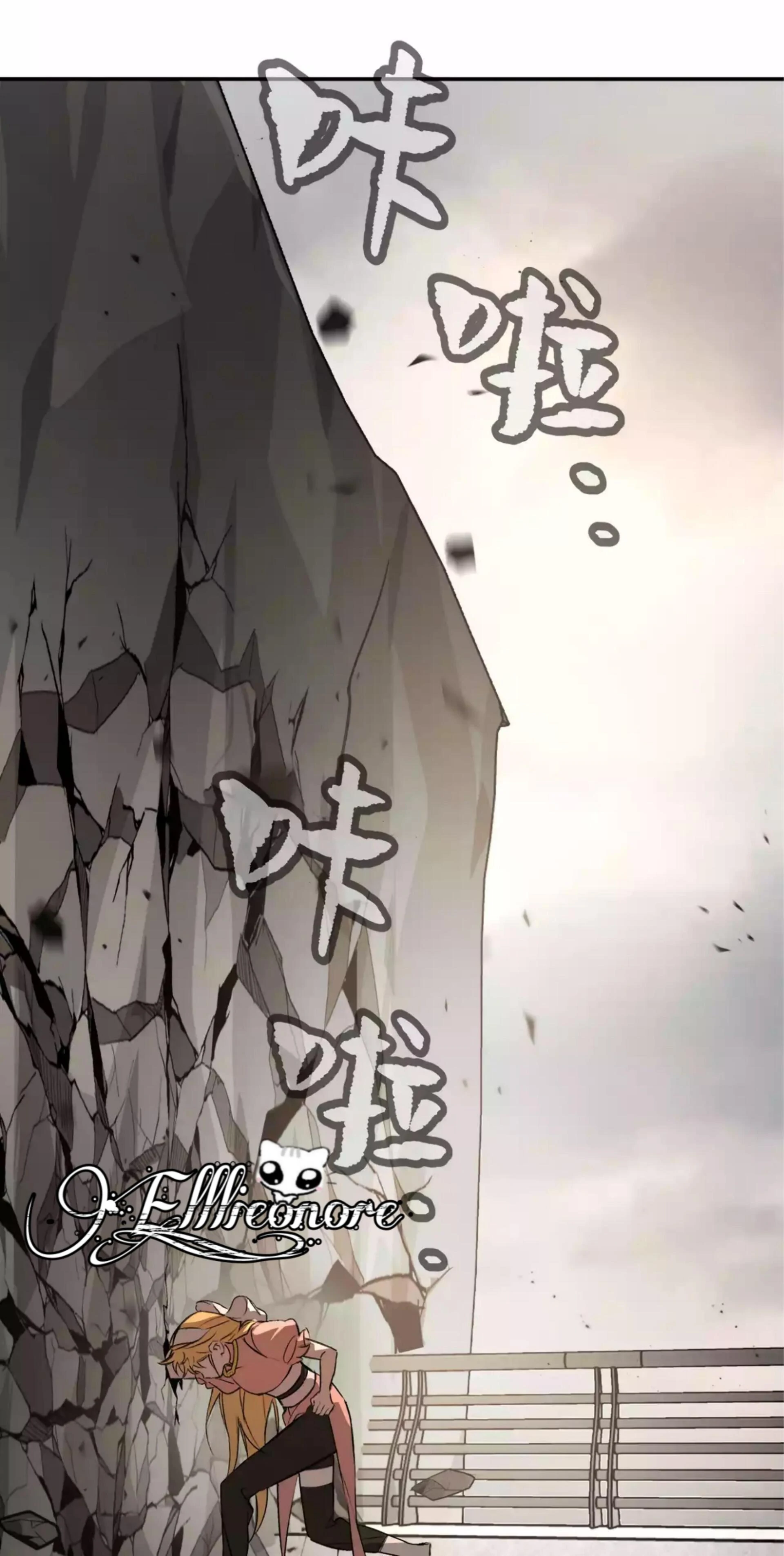 The Evil Ring Chapter 28 Gambar 22