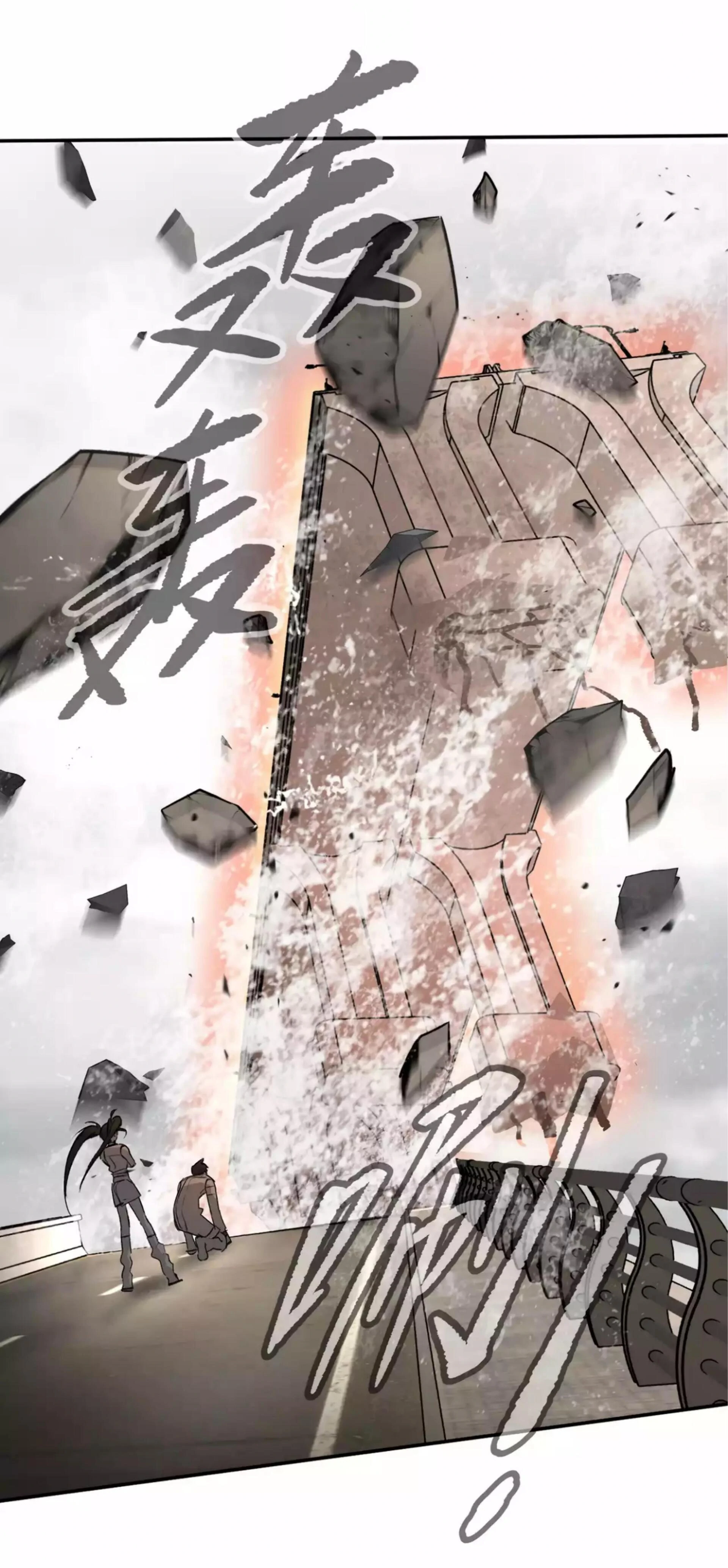 The Evil Ring Chapter 28 Gambar 37