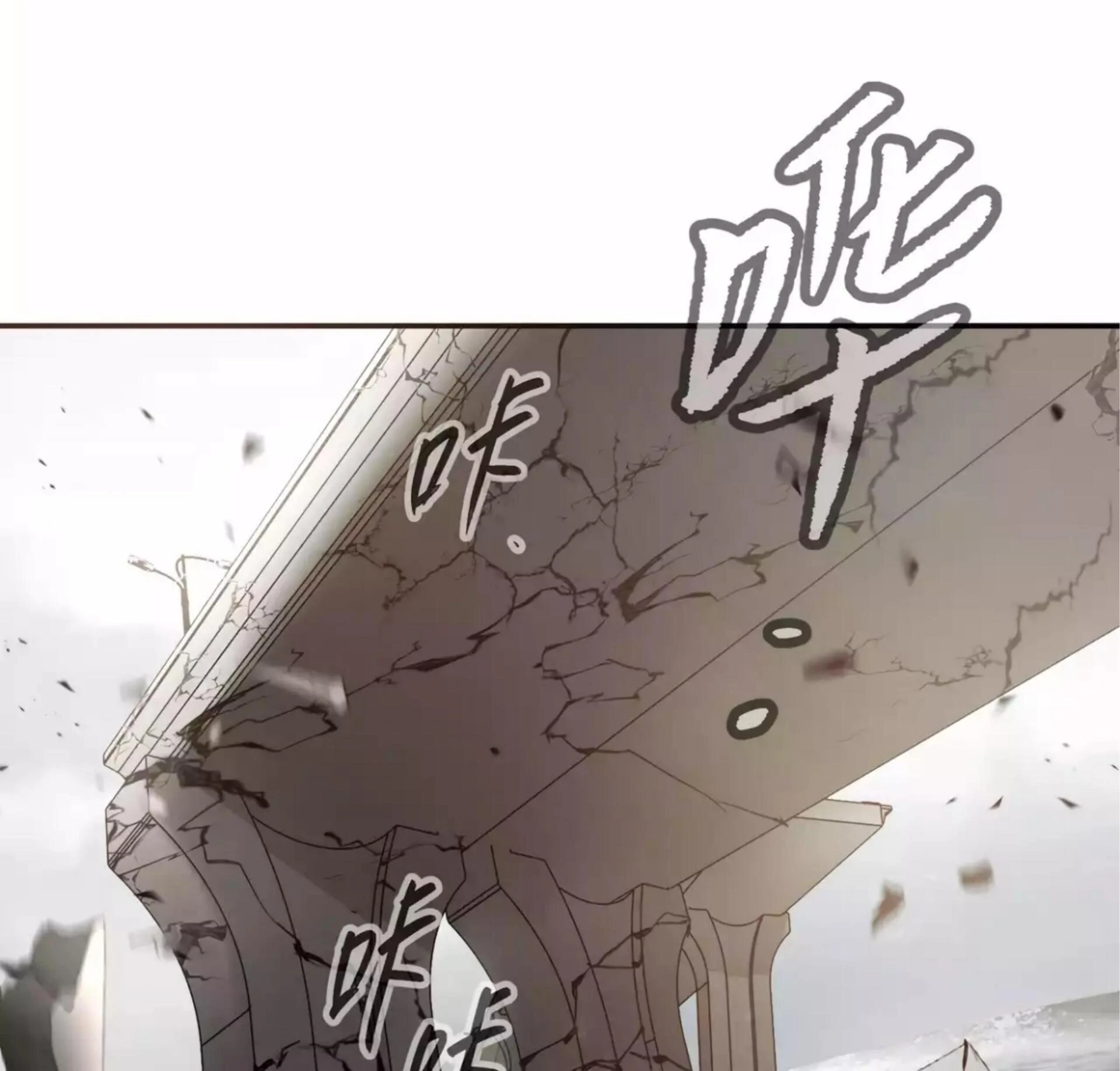 The Evil Ring Chapter 28 Gambar 42