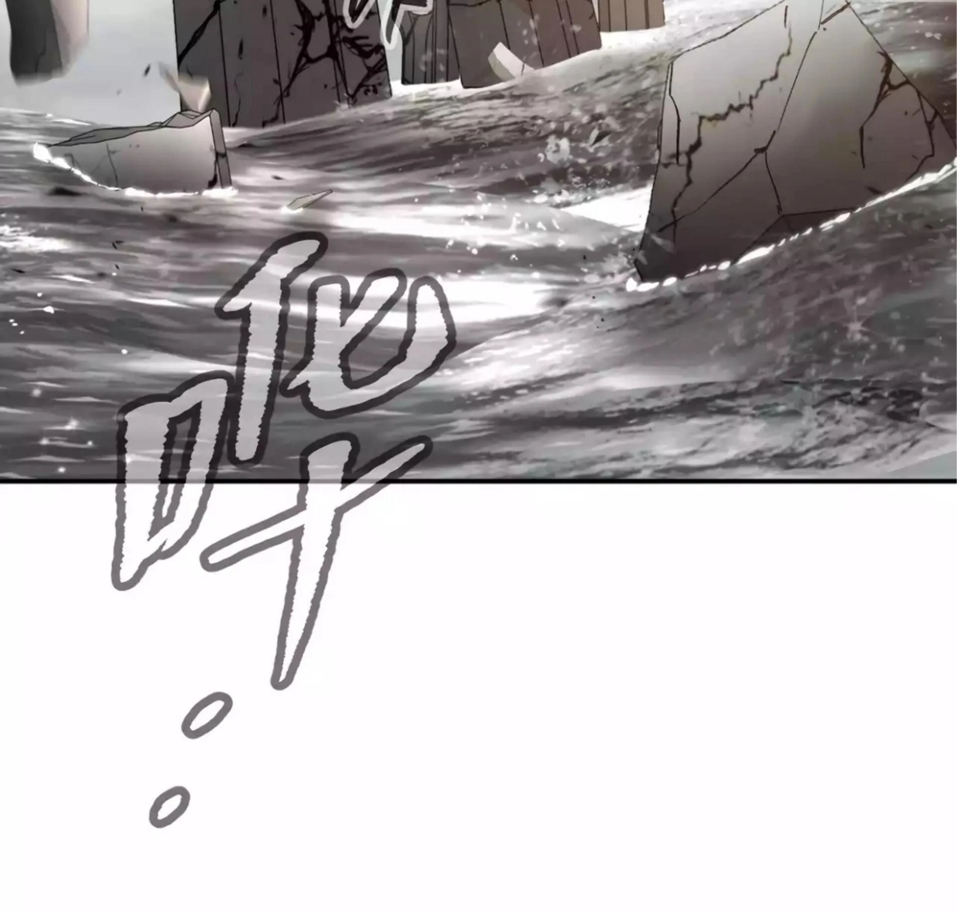 The Evil Ring Chapter 28 Gambar 43