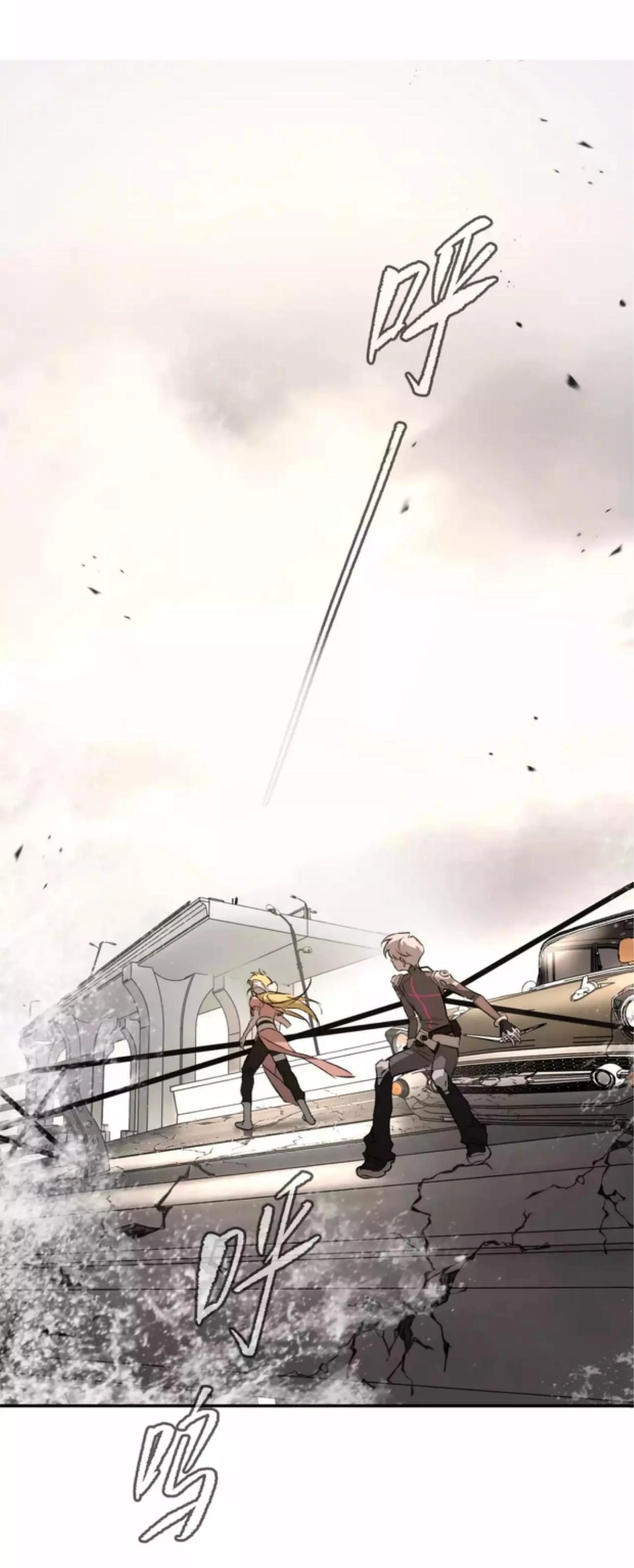 The Evil Ring Chapter 28 Gambar 44