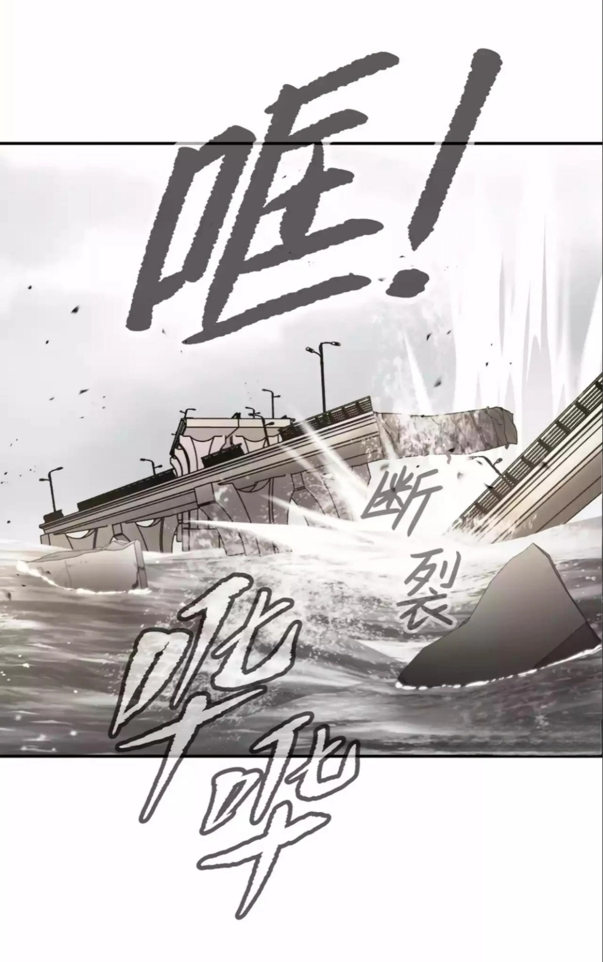 The Evil Ring Chapter 28 Gambar 57