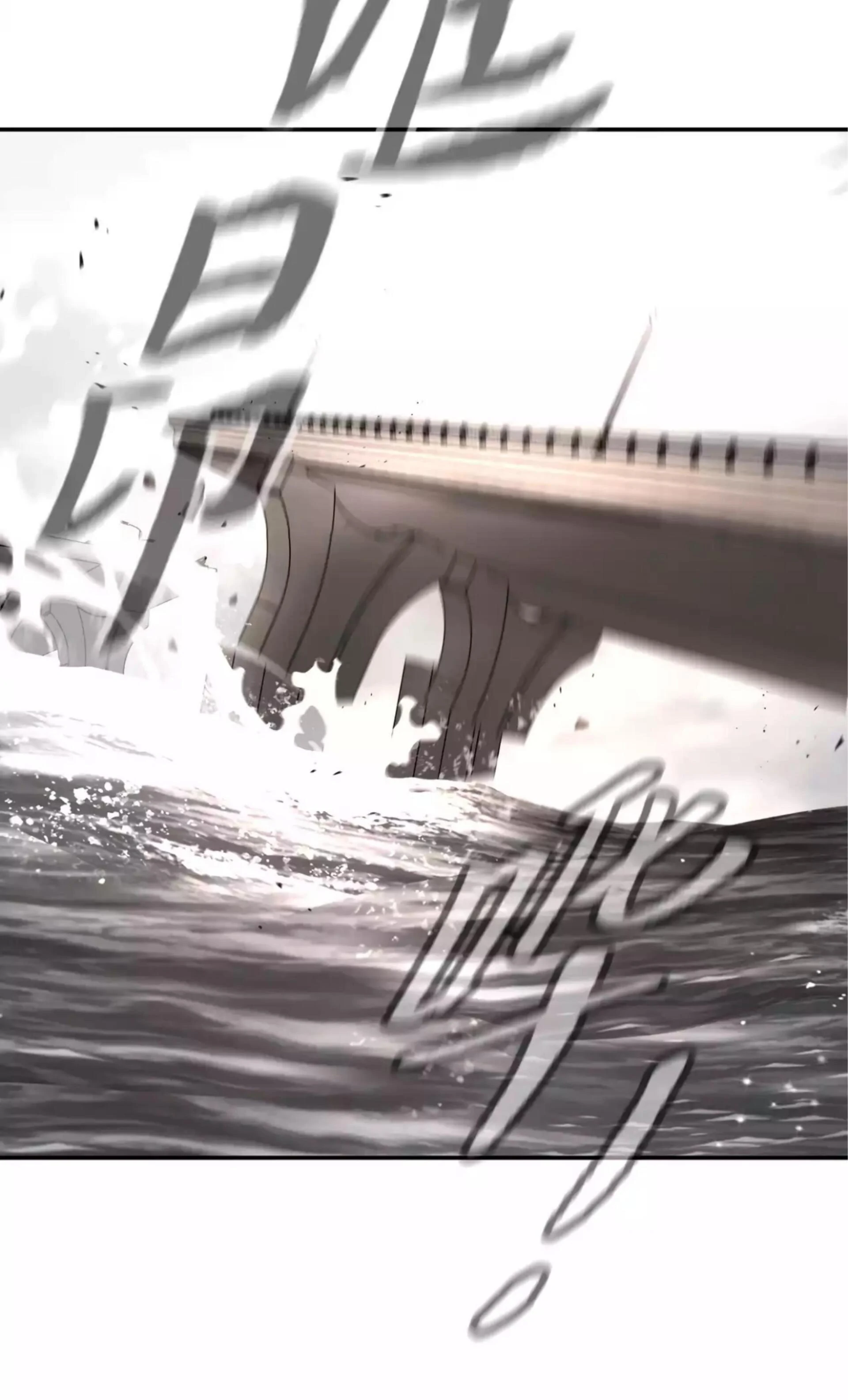 The Evil Ring Chapter 28 Gambar 67