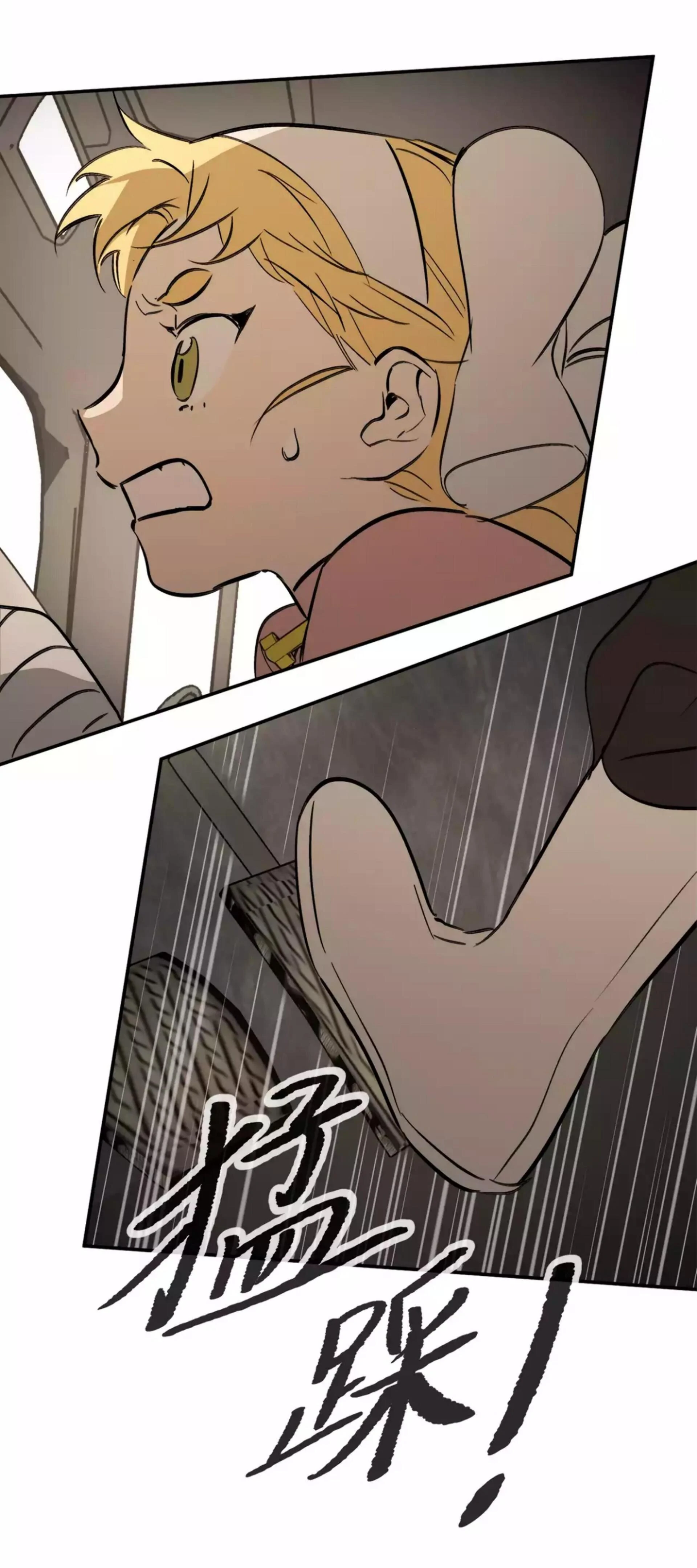The Evil Ring Chapter 28 Gambar 68