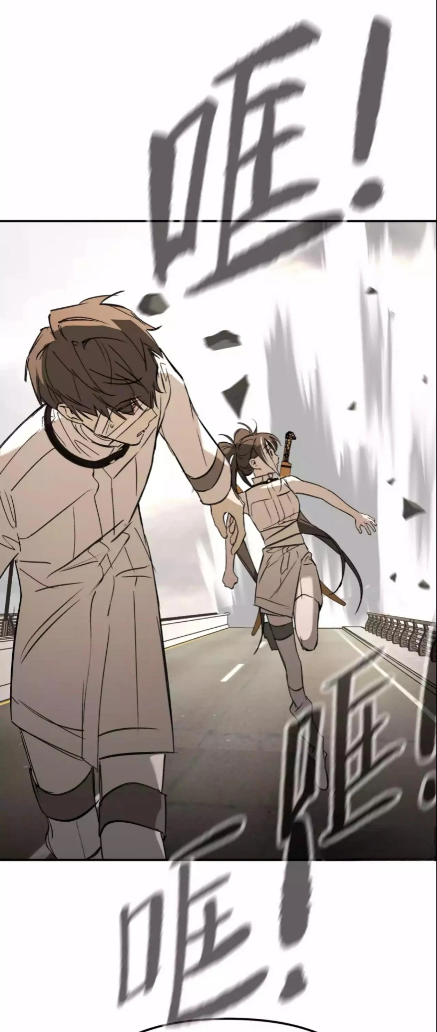 The Evil Ring Chapter 28 Gambar 74