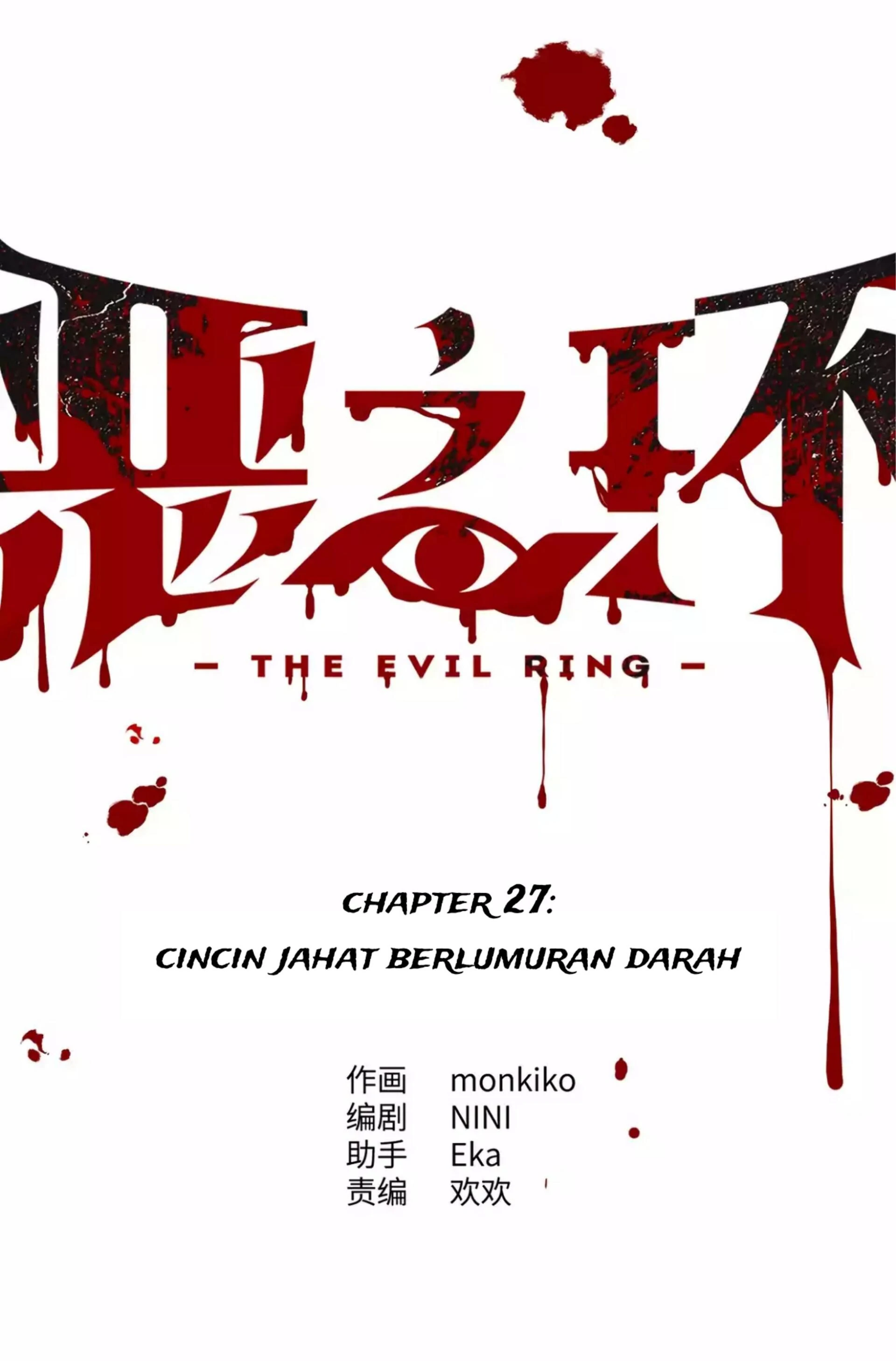 The Evil Ring Chapter 27 Gambar 13