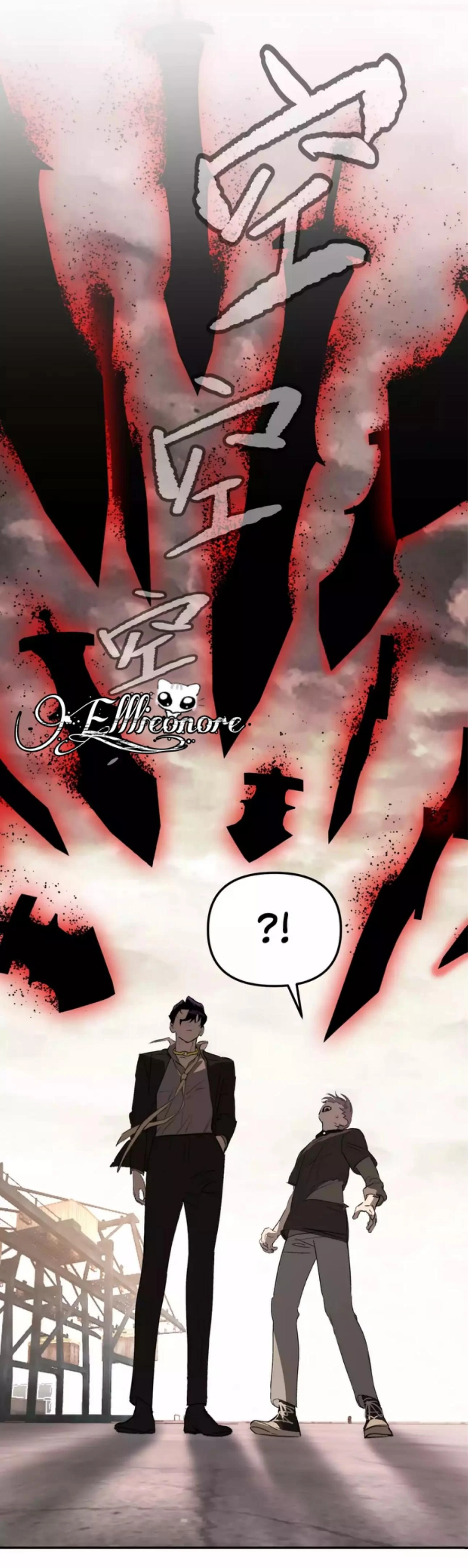 The Evil Ring Chapter 27 Gambar 5