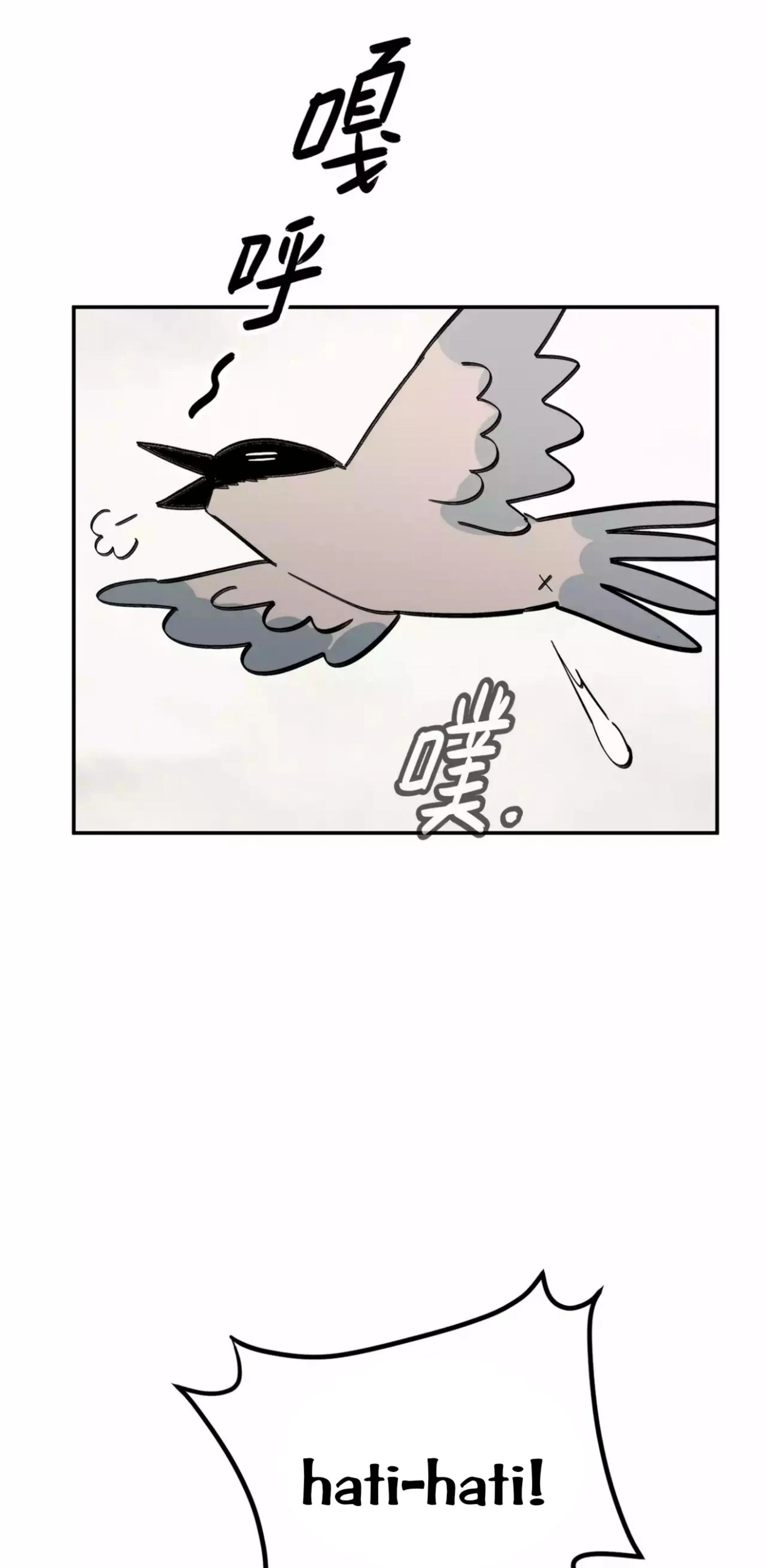 The Evil Ring Chapter 27 Gambar 72