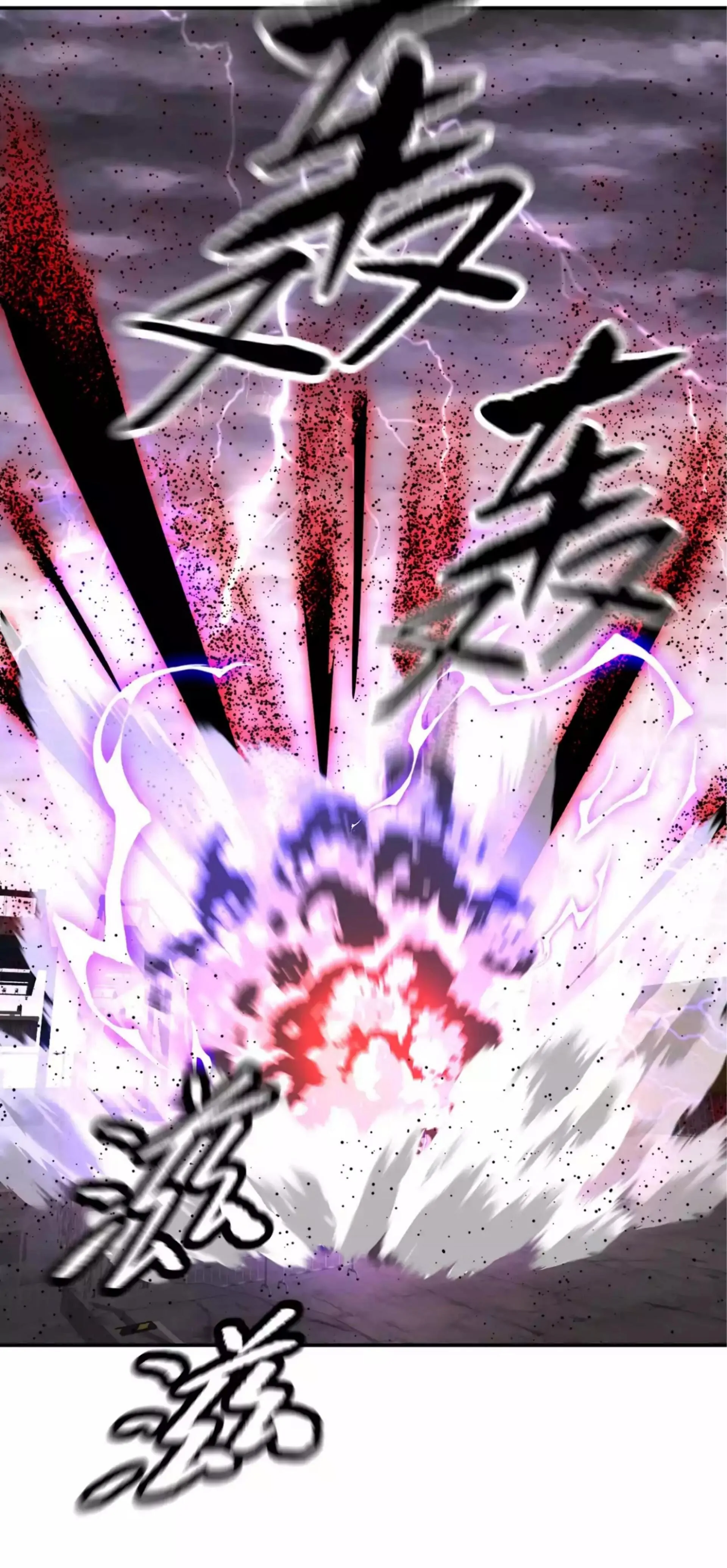 The Evil Ring Chapter 27 Gambar 8