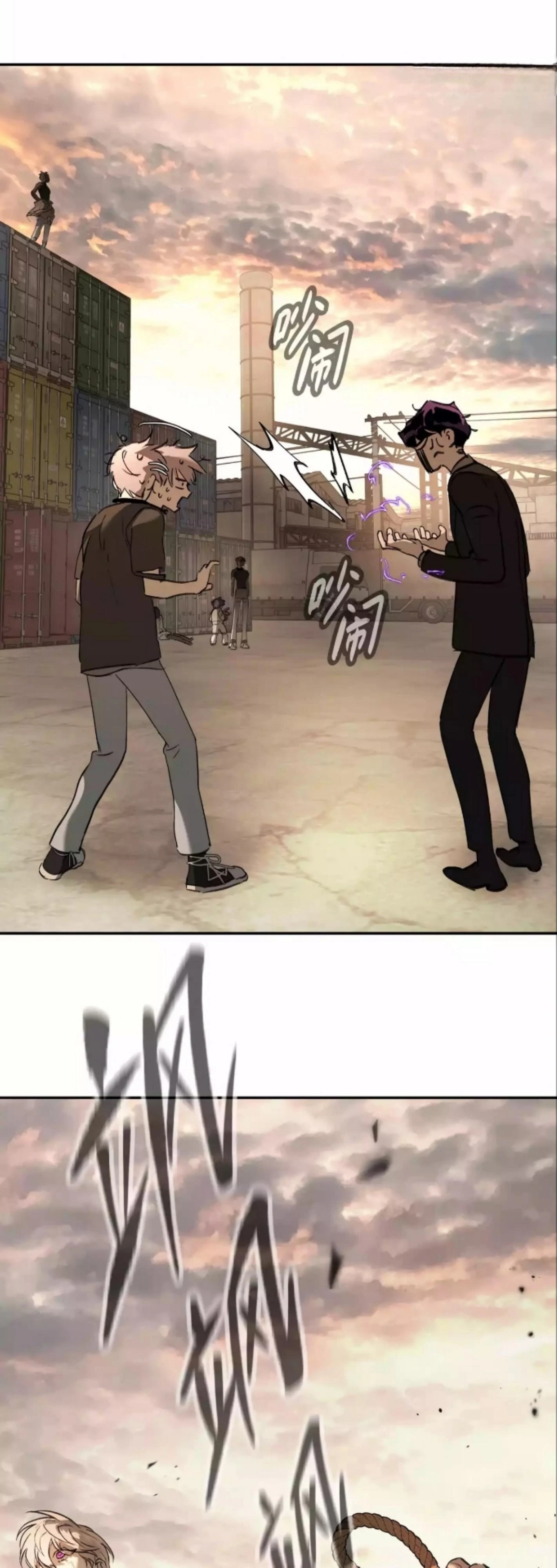 The Evil Ring Chapter 27 Gambar 81