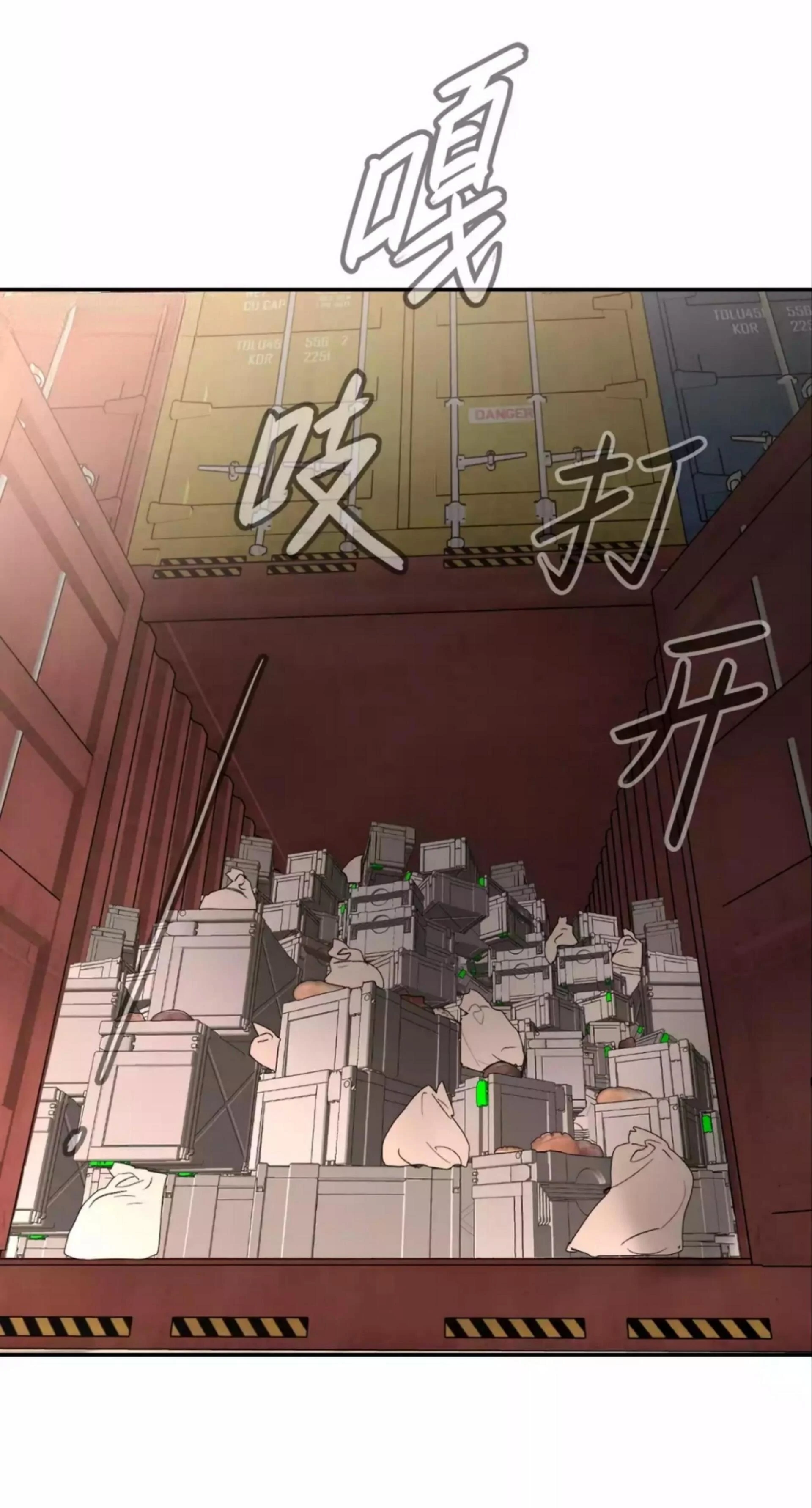 The Evil Ring Chapter 26 Gambar 24