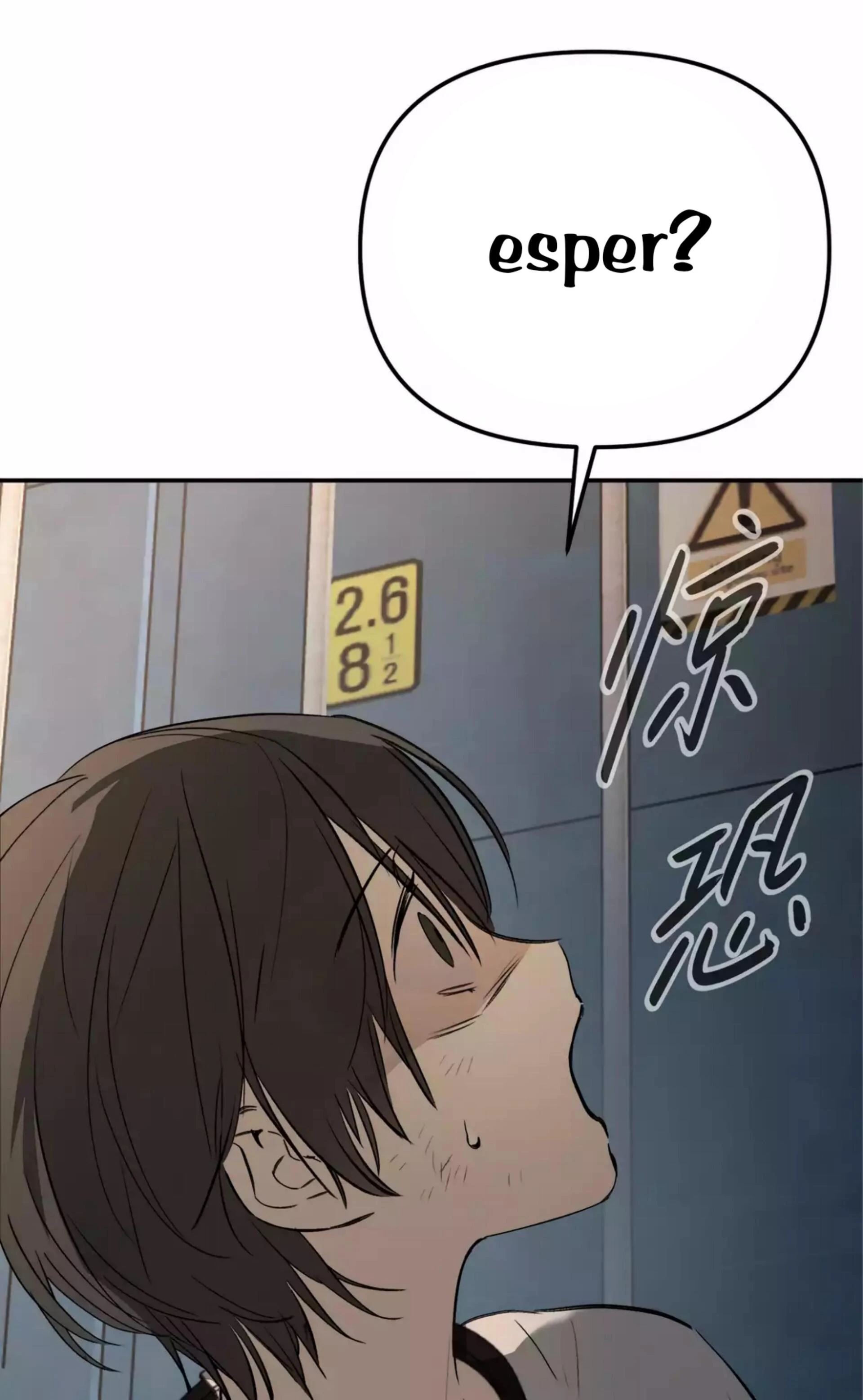 The Evil Ring Chapter 26 Gambar 48
