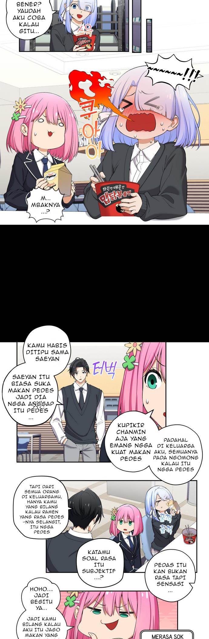 We Are Not Dating!! Chapter 129 Gambar 3