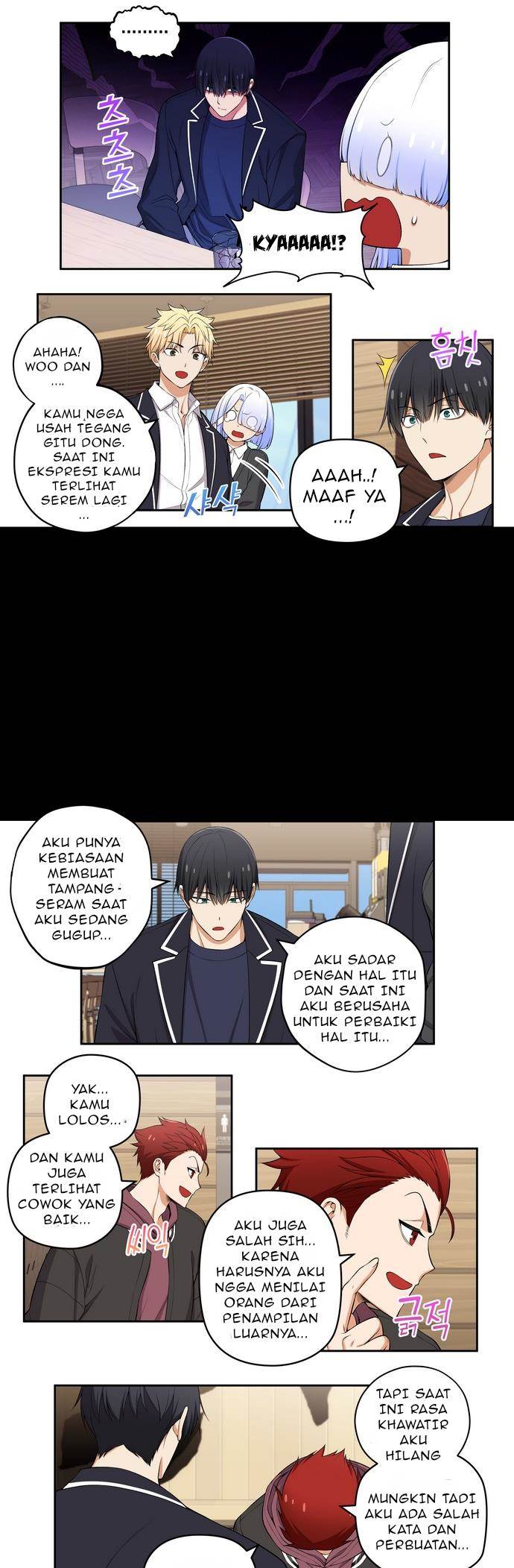 We Are Not Dating!! Chapter 121 Gambar 3