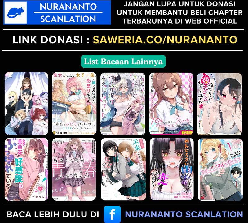 We Are Not Dating!! Chapter 118 Gambar 3
