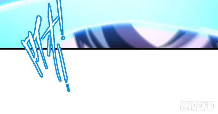 Scoring the Sacred Body of the Ancients from the Get-go Chapter 97 Gambar 20