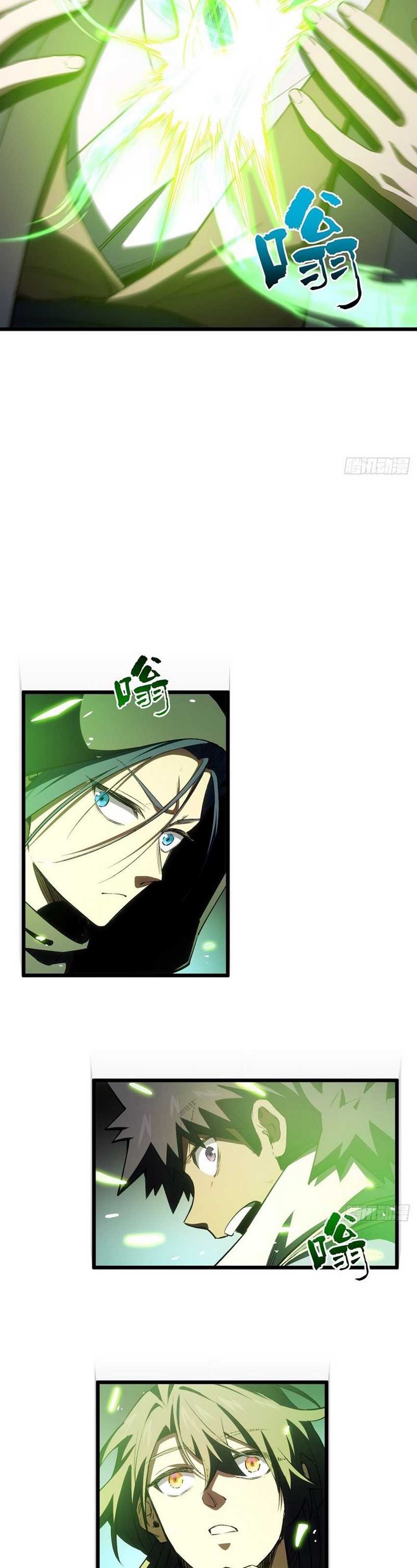 Scoring the Sacred Body of the Ancients from the Get-go Chapter 97 Gambar 30