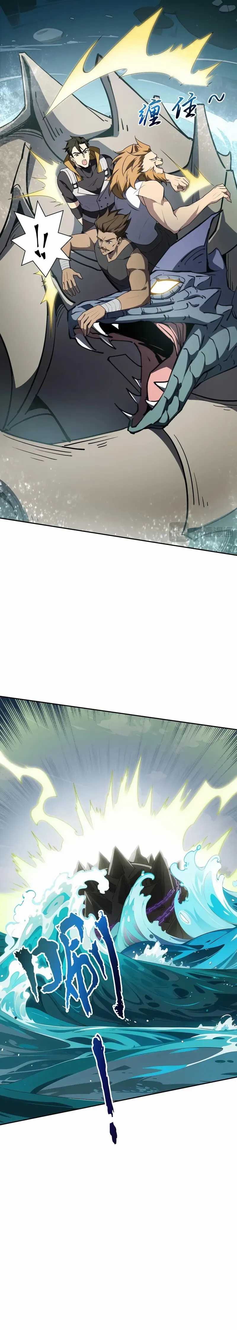 I Contracted Myself Chapter 83 Gambar 14