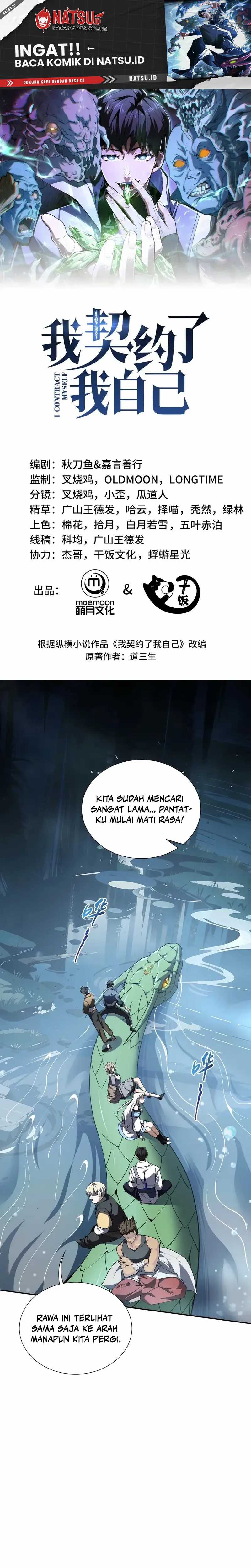 Baca Manhua I Contracted Myself Chapter 83 Gambar 2