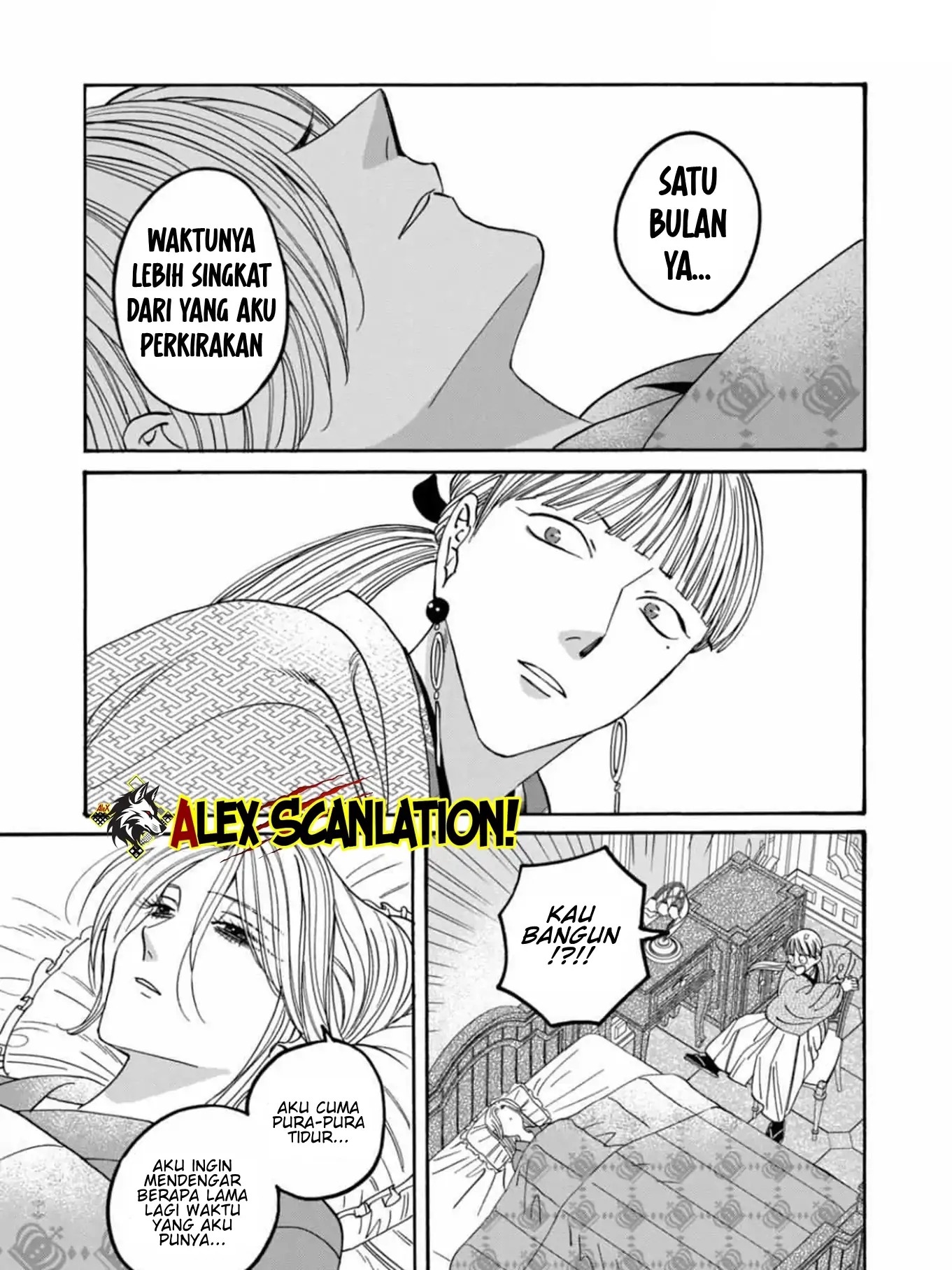 Hotaru no Yomeiri Chapter 59 Gambar 15