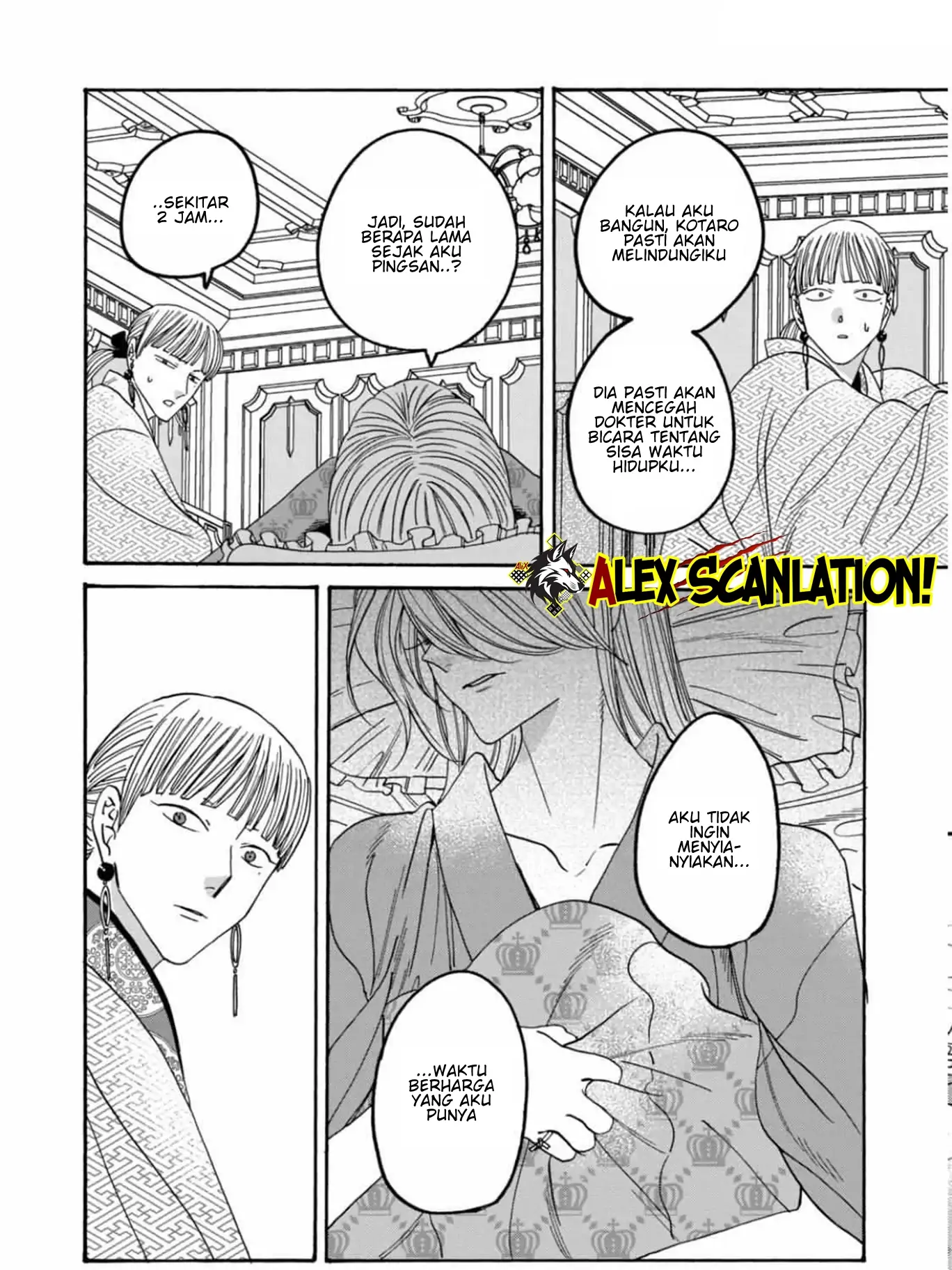 Hotaru no Yomeiri Chapter 59 Gambar 16