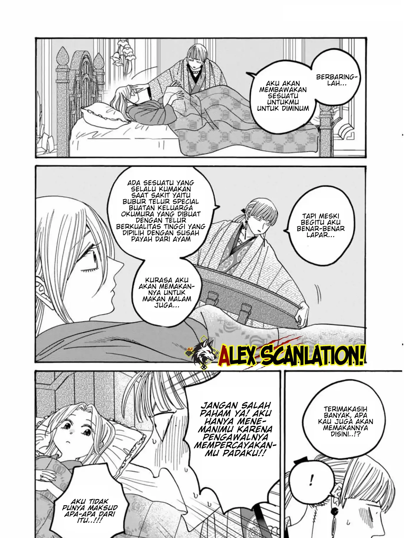 Hotaru no Yomeiri Chapter 59 Gambar 24