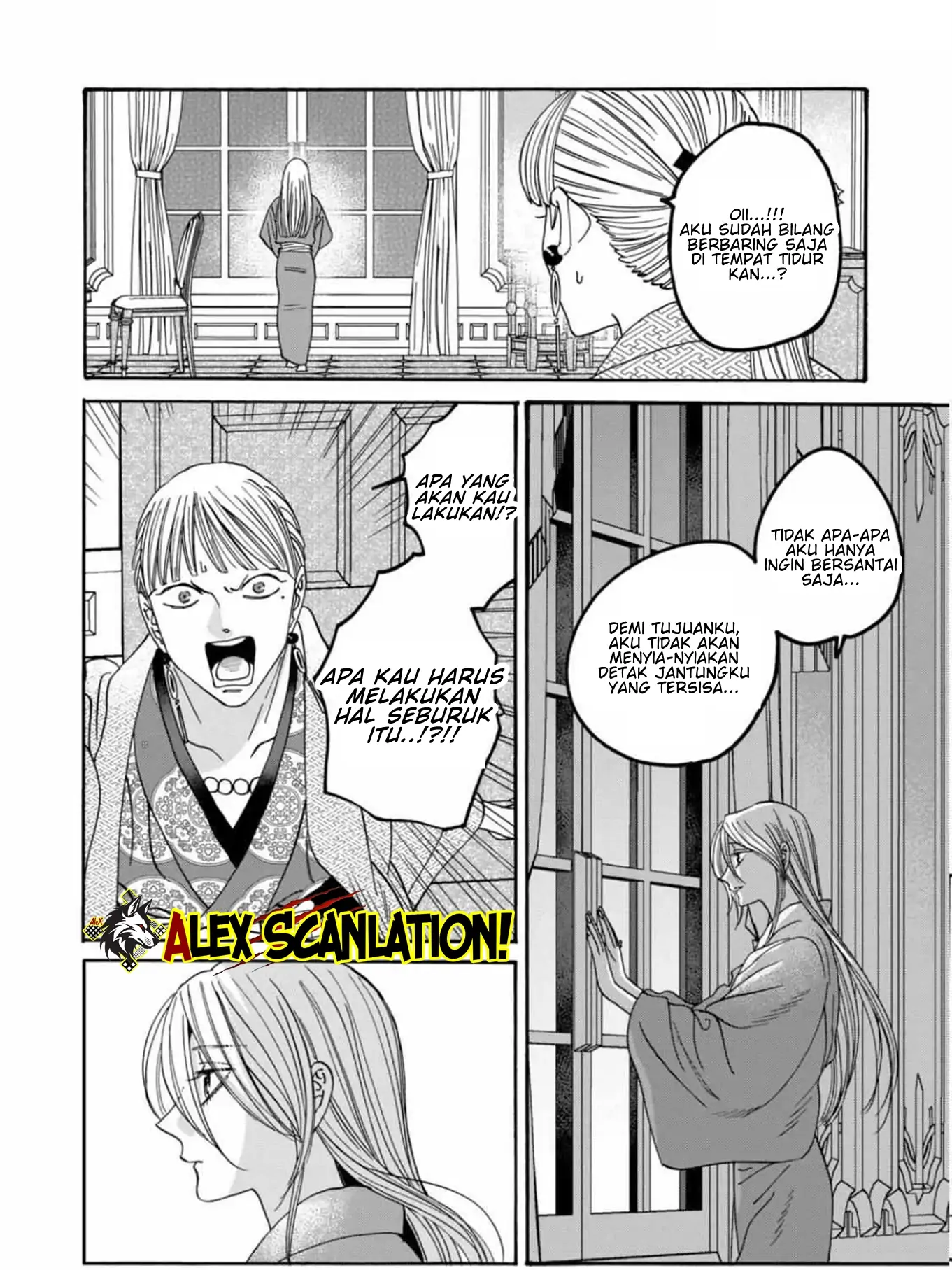 Hotaru no Yomeiri Chapter 59 Gambar 26