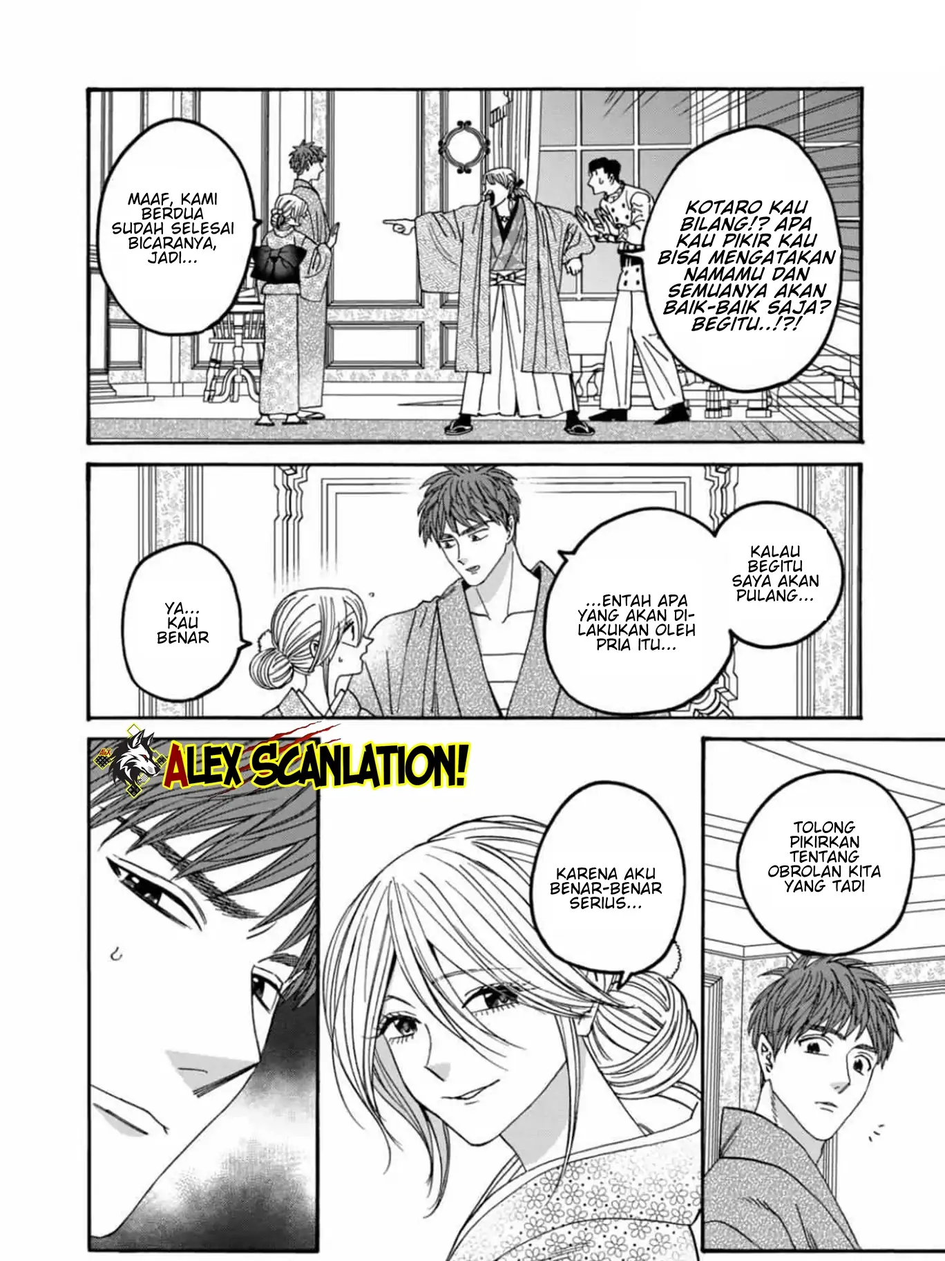 Hotaru no Yomeiri Chapter 59 Gambar 4