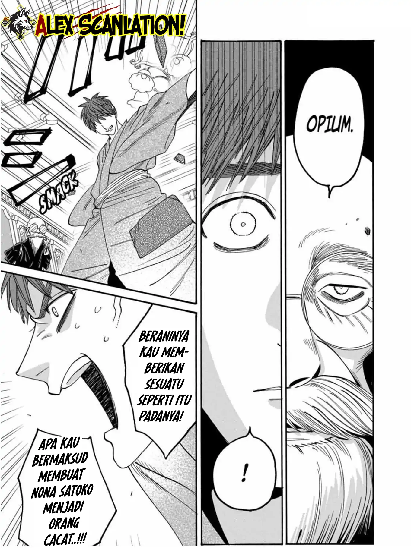 Hotaru no Yomeiri Chapter 59 Gambar 9