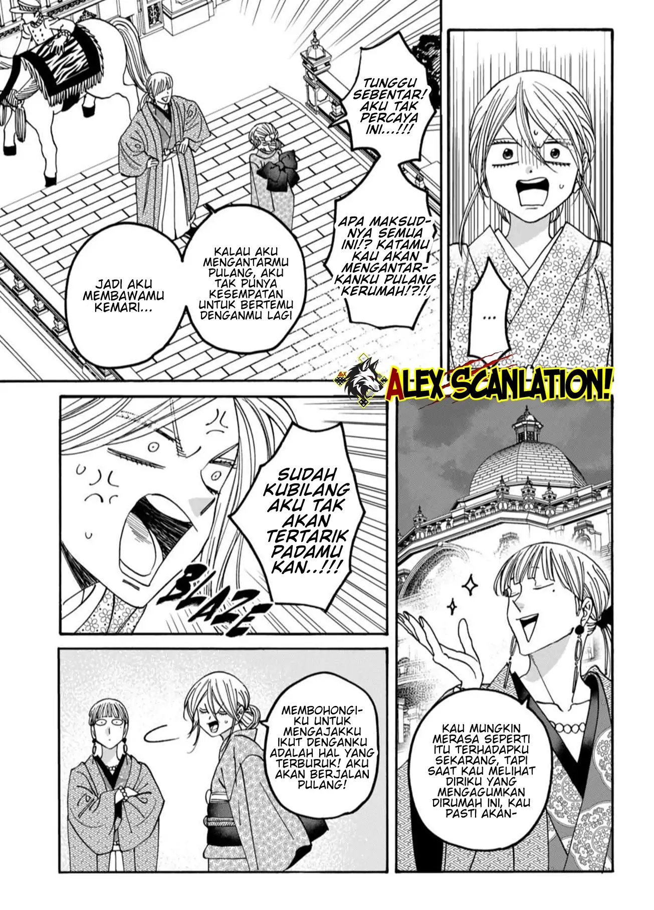 Hotaru no Yomeiri Chapter 58 Gambar 15