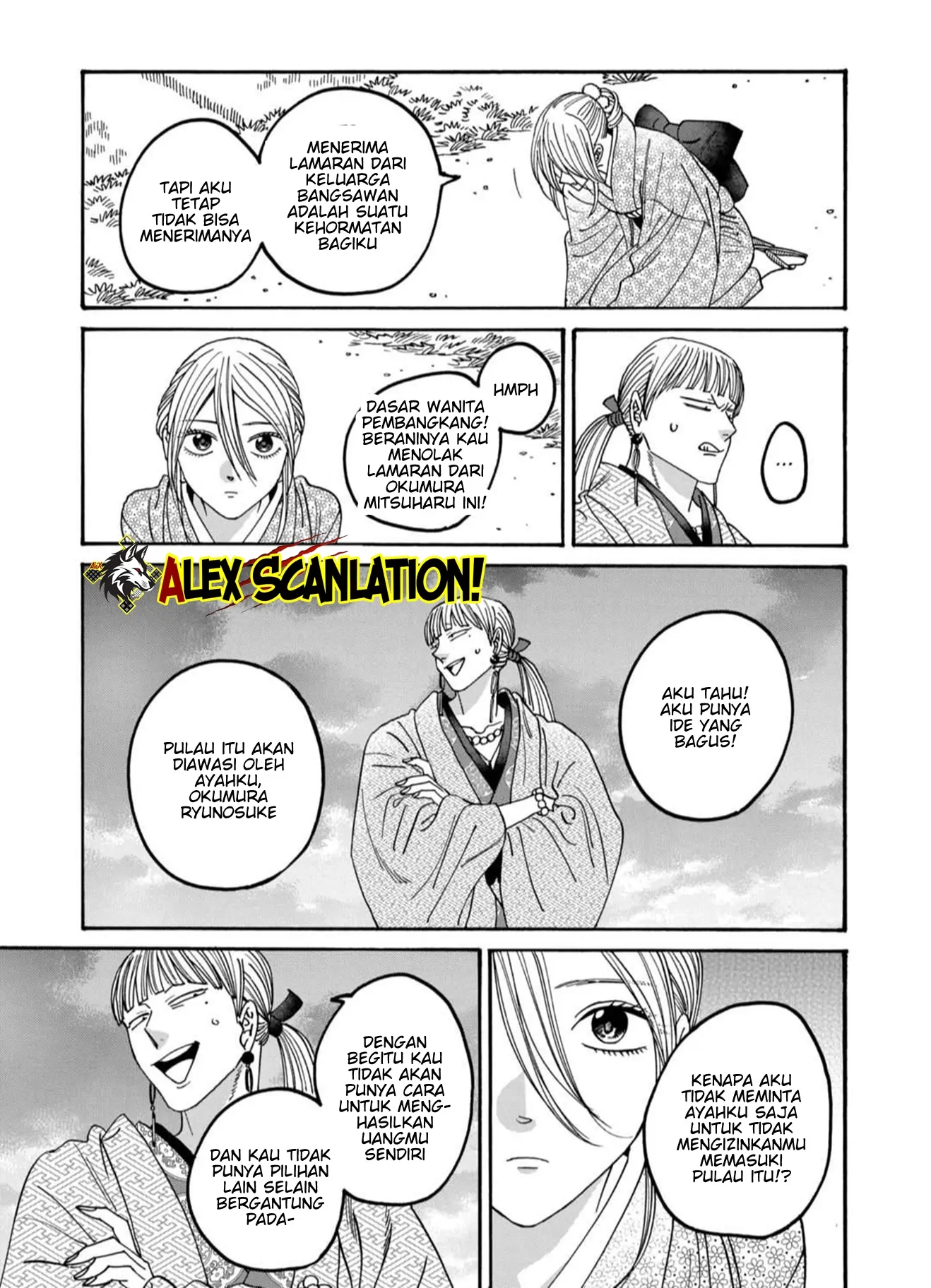 Hotaru no Yomeiri Chapter 58 Gambar 7