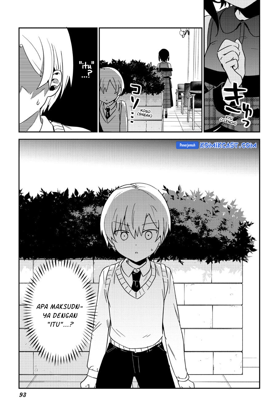 My Recently Hired Maid Is Suspicious Chapter 40 Gambar 16