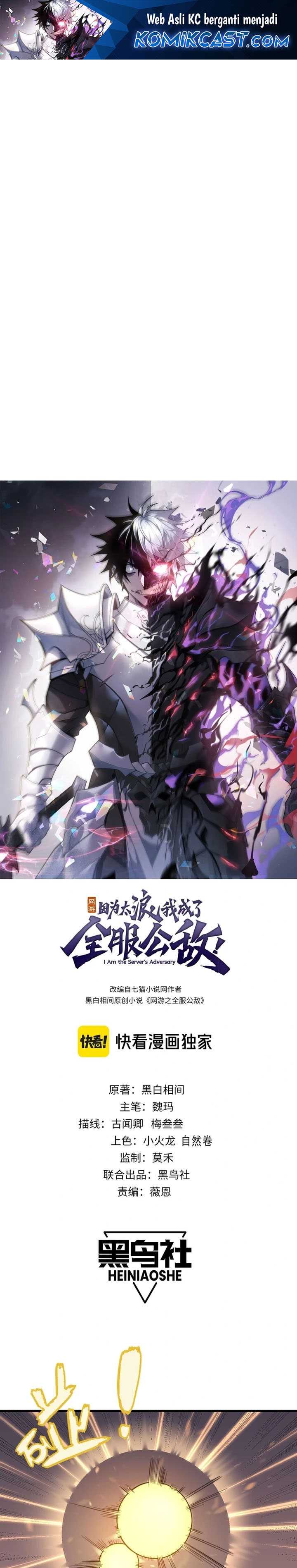 Baca Manhua I Became The Game’s Biggest Villain Chapter 104 Gambar 2