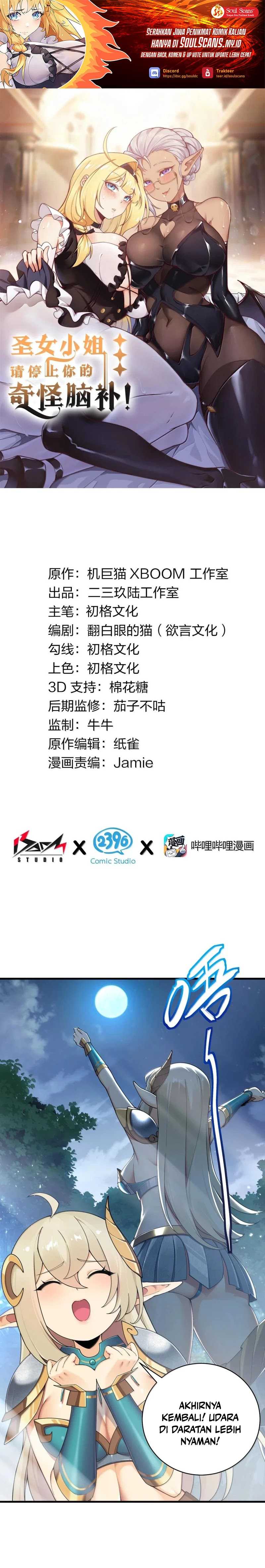 Baca Manhua I Transmigrated Into Demon King Of Harem? Chapter 89 Gambar 2