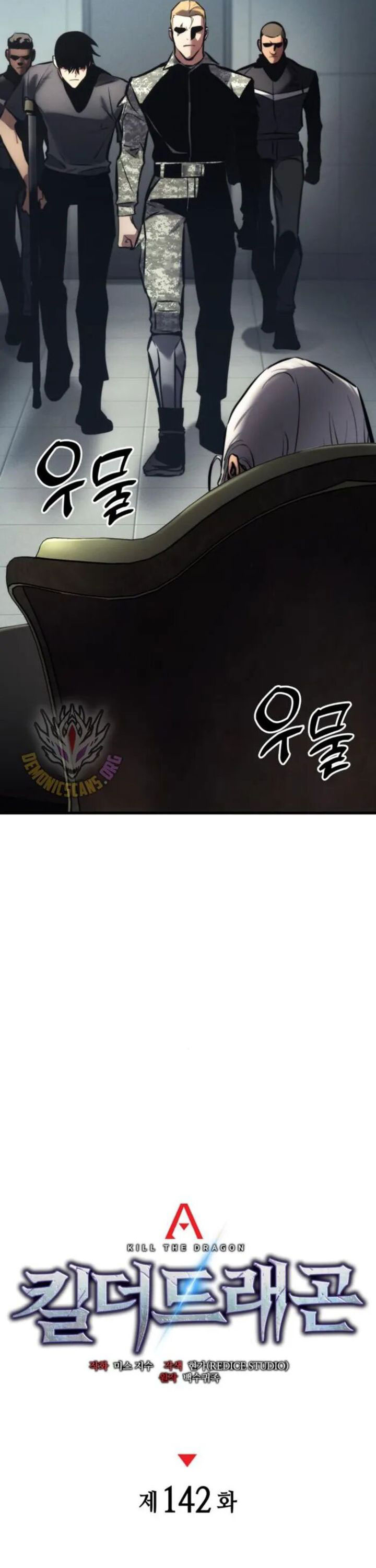 Kill The Dragon Chapter 142 Gambar 11