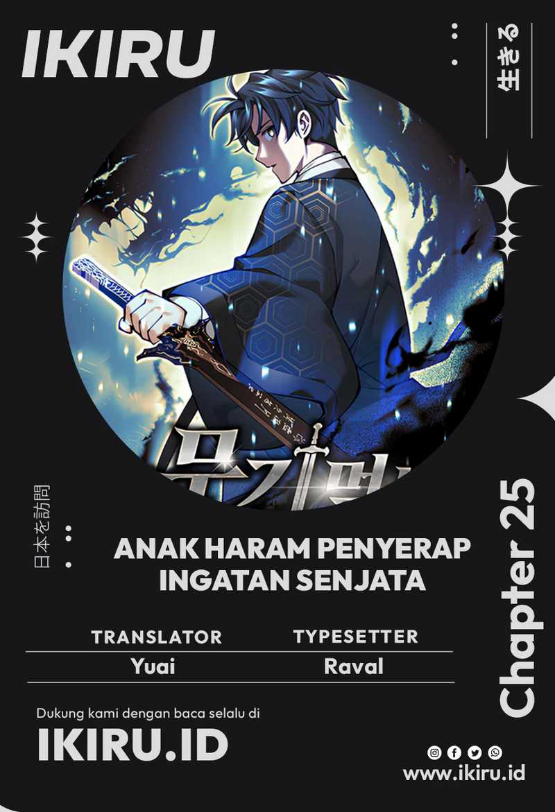 Baca Komik Weapon-Eating Bastard Chapter 25 Gambar 1