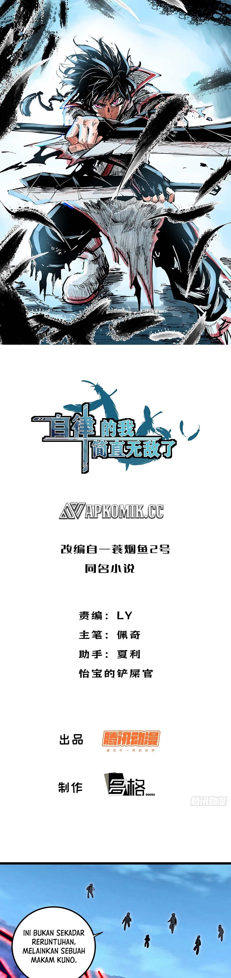Baca Manhua I am Self-disciplined And Invincible Chapter 103 Gambar 2