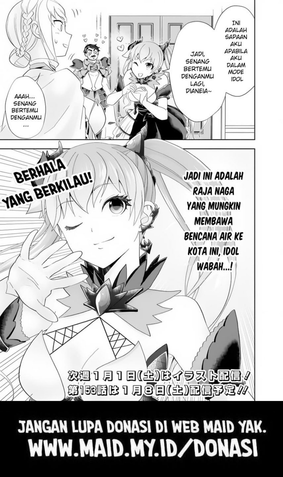 Ore No Ie Ga Maryoku Spot Datta Ken: Sundeiru Dake De Sekai Saikyou Chapter 152 Gambar 13